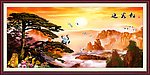 山水风景 迎客松