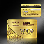 VIP金卡