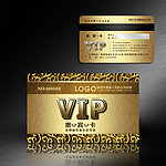 VIP金卡