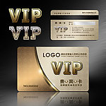 VIP金卡