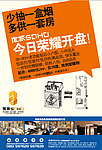 房地产精品素材
