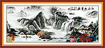 国画 山水画