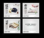 水墨中国风企业形象企业文化标语展板宣传海报图片
