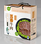 熟食包装（展开图）