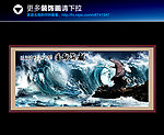 大展宏图