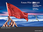 胜利冠军旗帜
