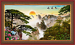 山水风景 迎客松
