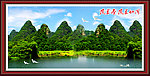 风景画 风景如画