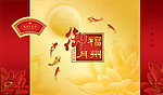 中秋月饼包装盒