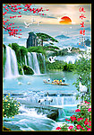 山水画
