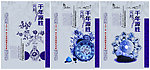 传统地产 玉器摆件 玉器 翡翠 中式 摆件 灯箱设计 海报设计 广告设计