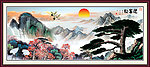 迎客松 国画