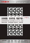 雕花隔断
