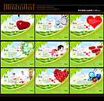 医院形象宣传标语 企业文化宣传展板