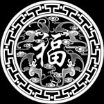 浮雕灰度图