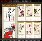 2013蛇年 挂历模板