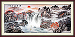 山水国画