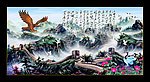 长城