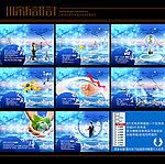 时尚企业文化展板