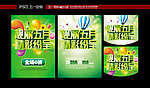 靓丽五月 精彩缤纷