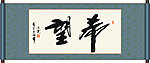 希望