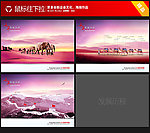 发展历程 团队 展望未来