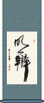 明辩书法