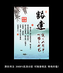 文化展板