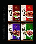 鸡爪包装