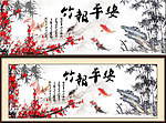无框画
