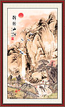 国画山水画