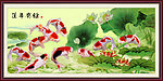 国画 莲年有余