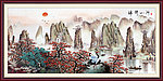 国画 锦秀山河