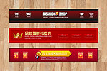 淘宝拍拍网店招图片