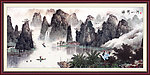 国画 锦秀山河