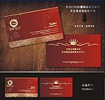 名片 婚庆名片 建筑名片