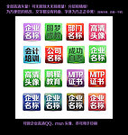 AI图标设计