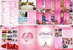 婚庆册子