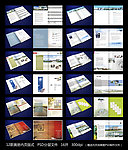 产品画册企业形象版式设计