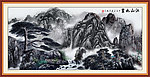 山水画 迎客松