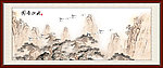 国画山水