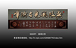 无框画