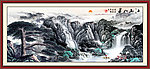 山水画 江山如画