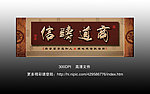 无框画