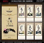 2013蛇年 挂历模板