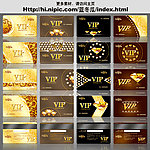 VIP会员卡