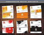 广告设计 广告公司名片设计
