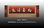 无框画