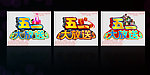 五一大放送