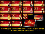 2013蛇年台历挂历